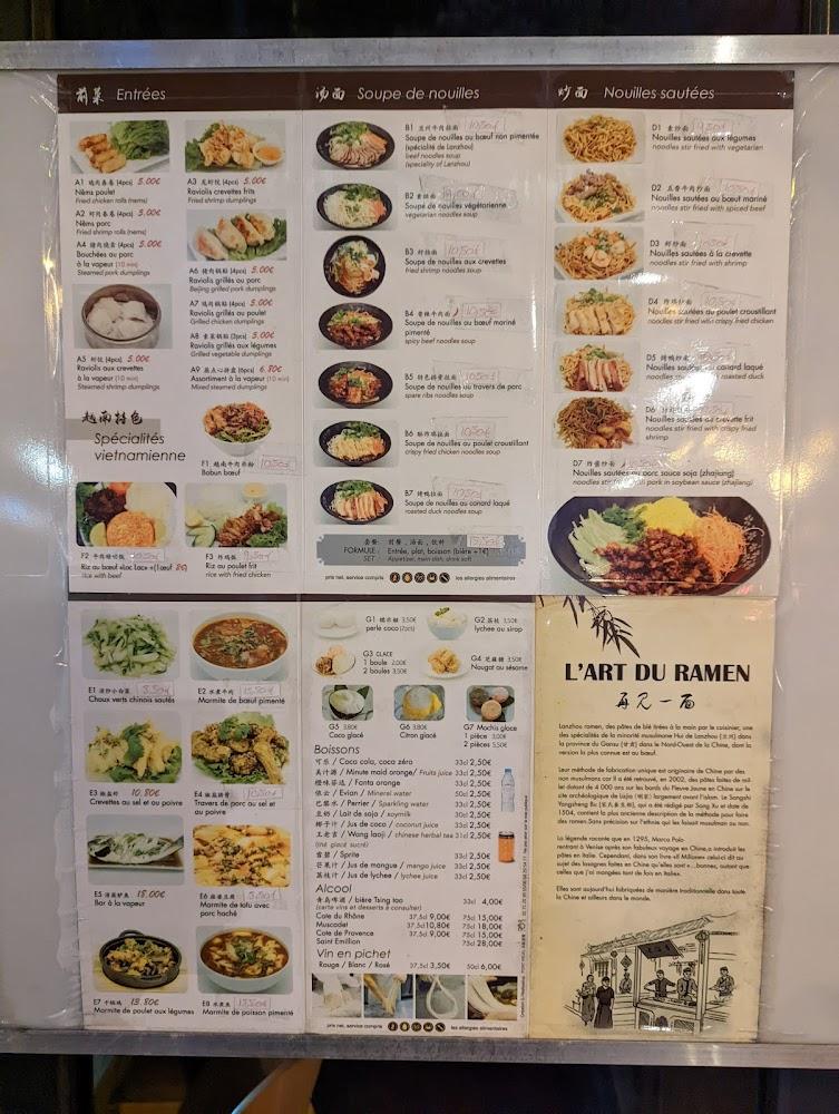 L’art du Ramen - Menu Image 1